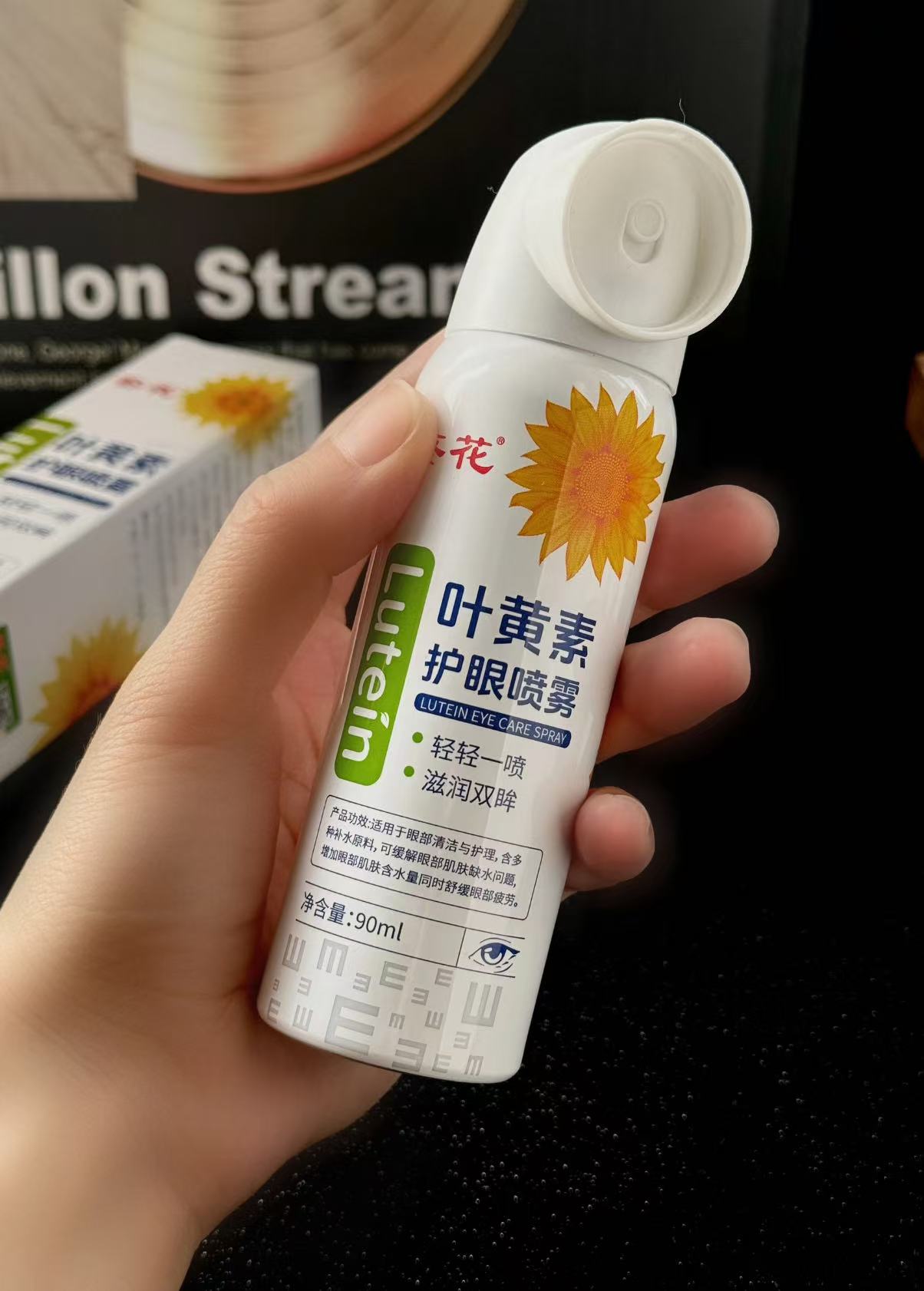Lutein Eye Spray (Promotional Price)