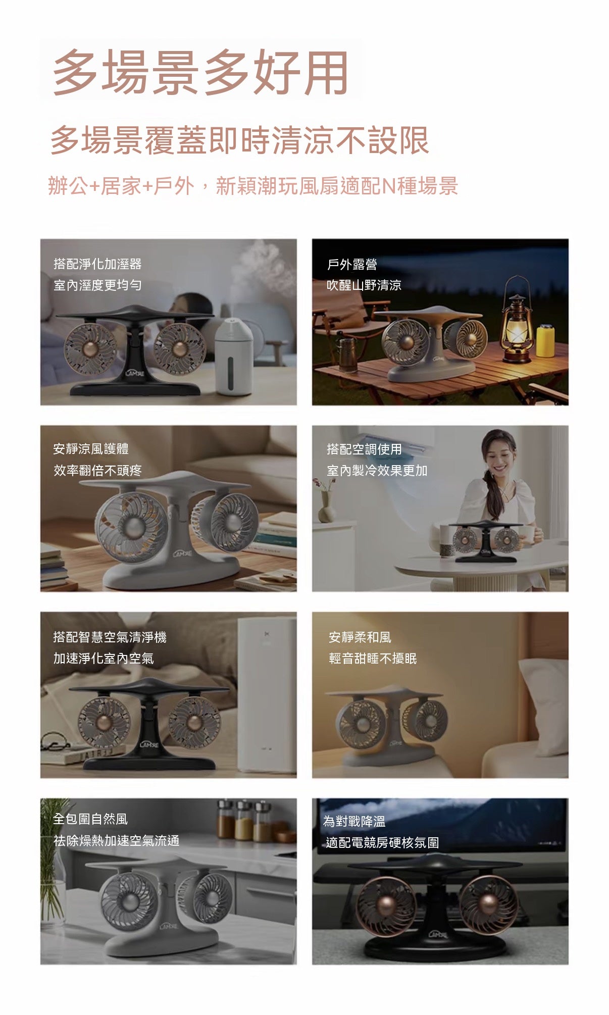 飛機引擎桌面風扇