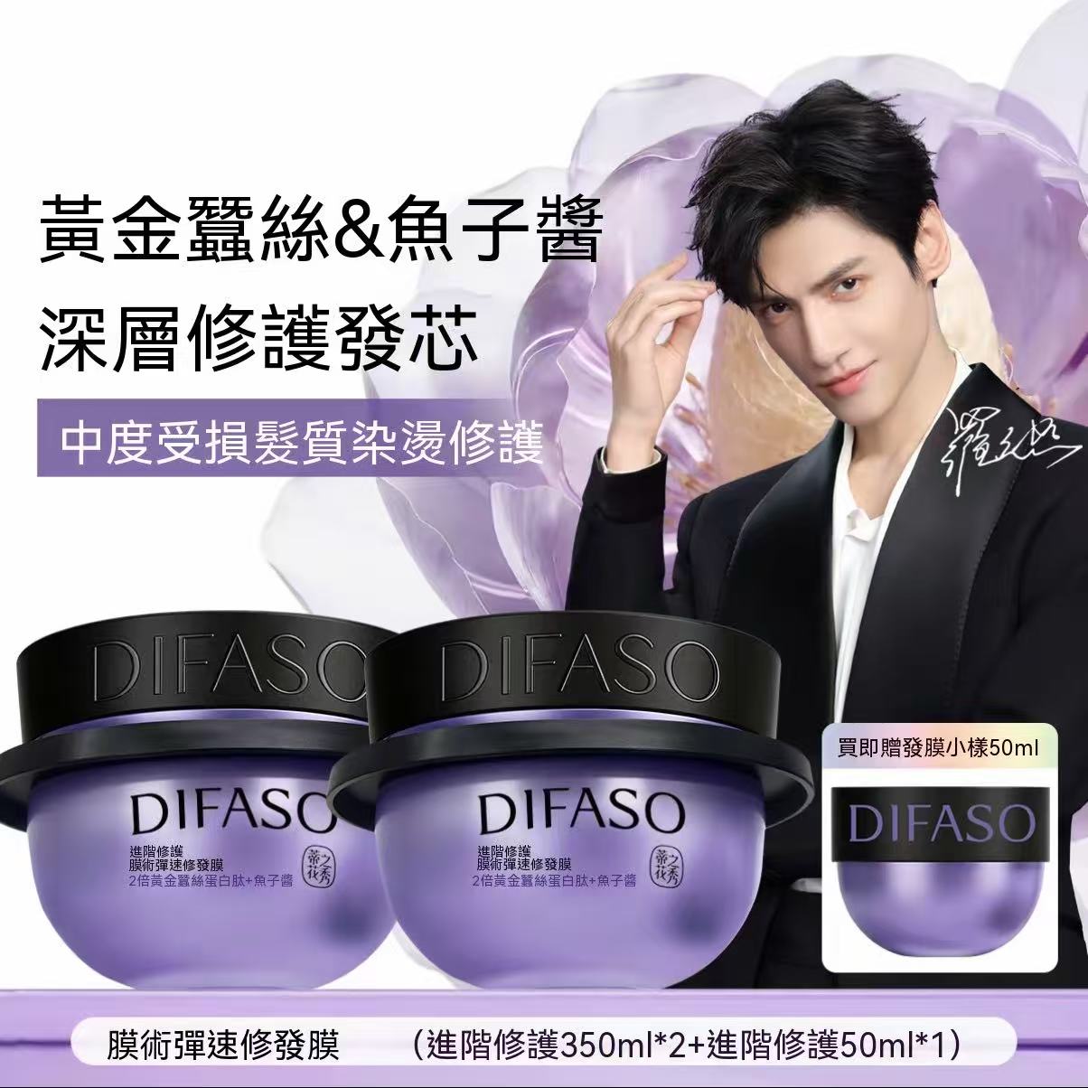 Golden Silkworm Caviar Repair Hair Mask