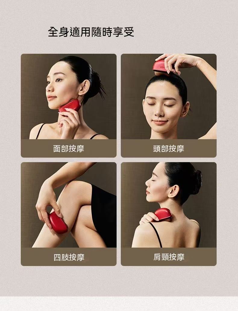 zdeer第三代紅砭電動刮刮板禮盒款