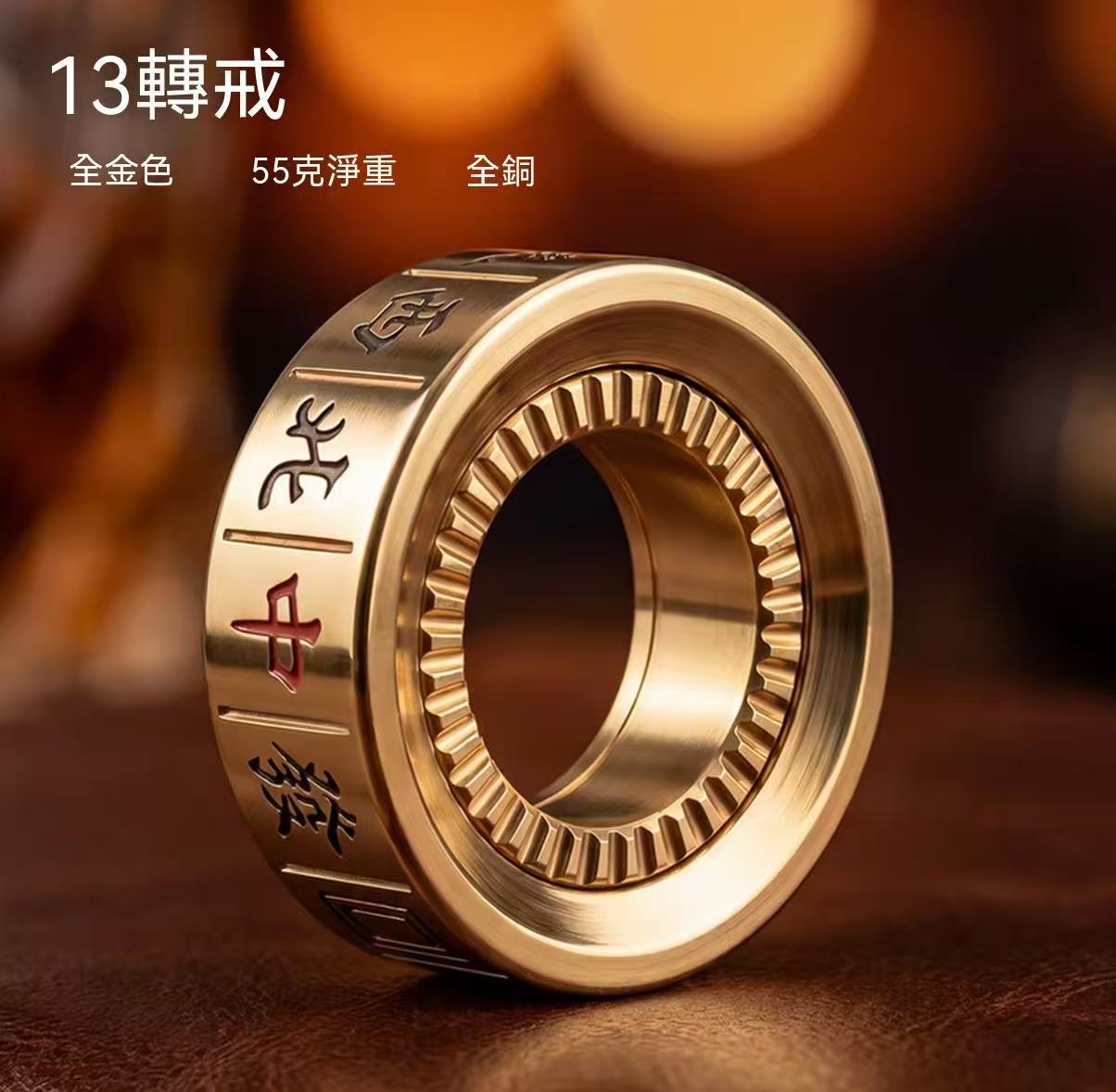 SPIN棘輪權杖指尖解壓玩具