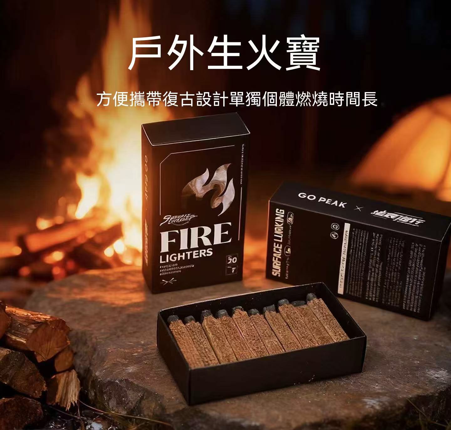 Outdoor fire starter