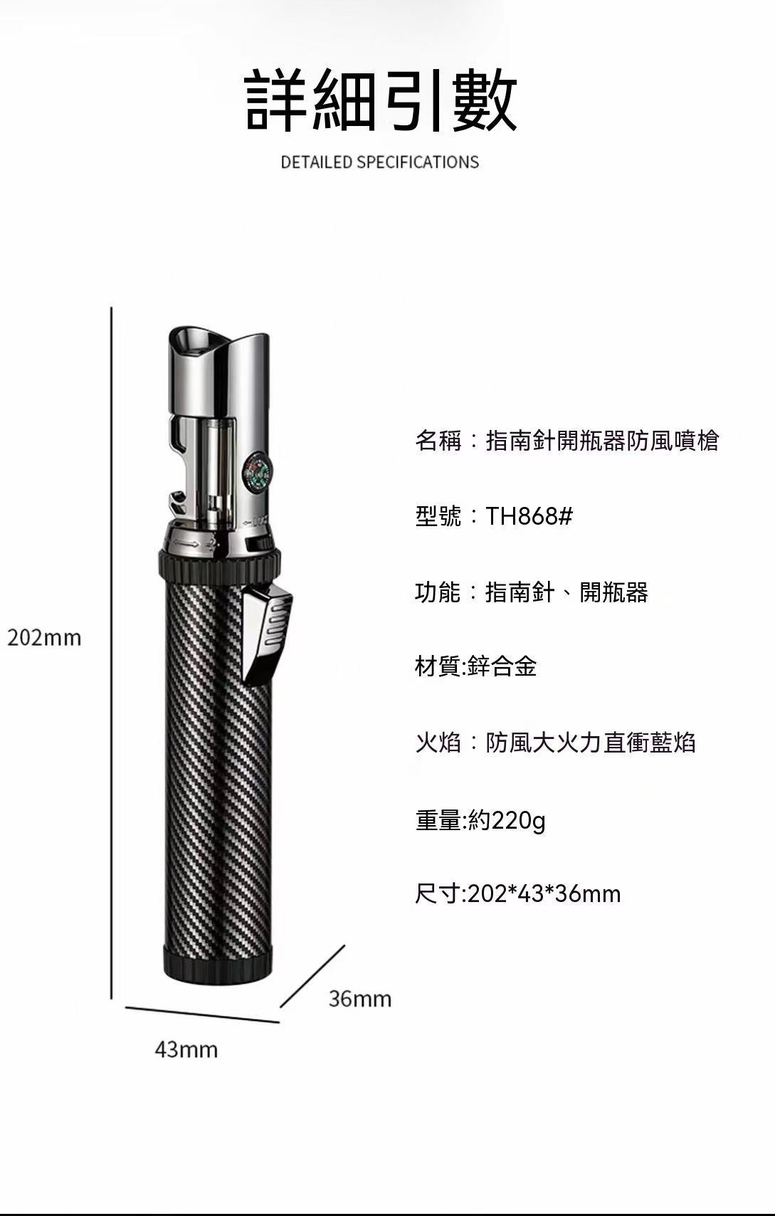 Multifunctional Portable Windproof Camping Lighter