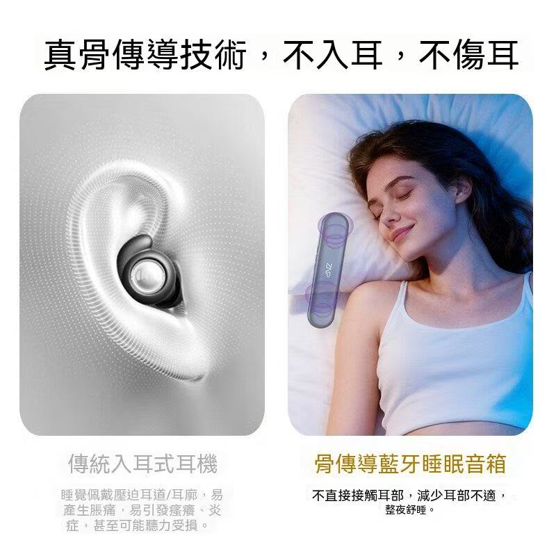 Early Bird S2 Under-Pillow Bone Conduction Sleep Speaker