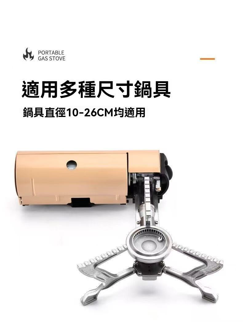 Portable outdoor cassette stove, camping hot pot stove, field stove, gas stove