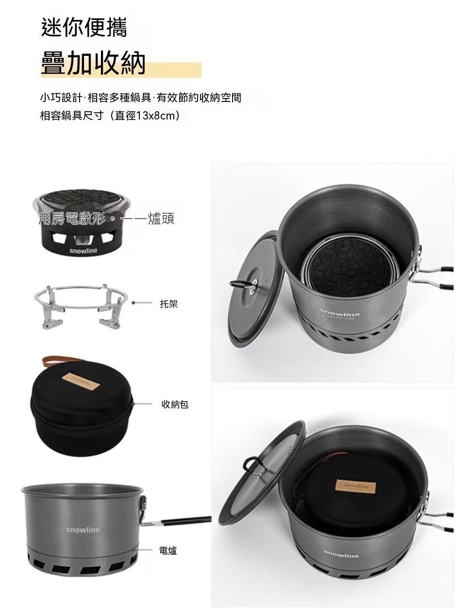 高山大師反應堆爐頭 戶外露營防風氣爐燒水效率高