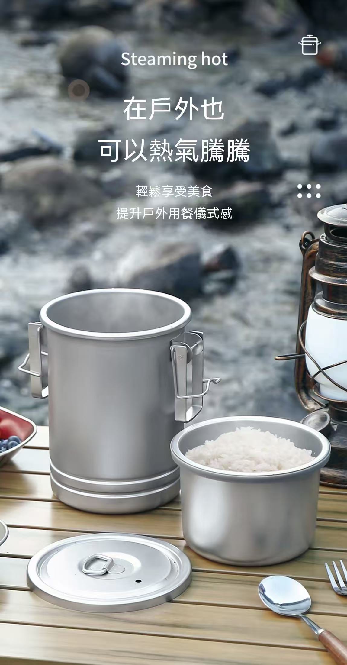 新款304不鏽鋼戶外便攜蒸煮飯桶