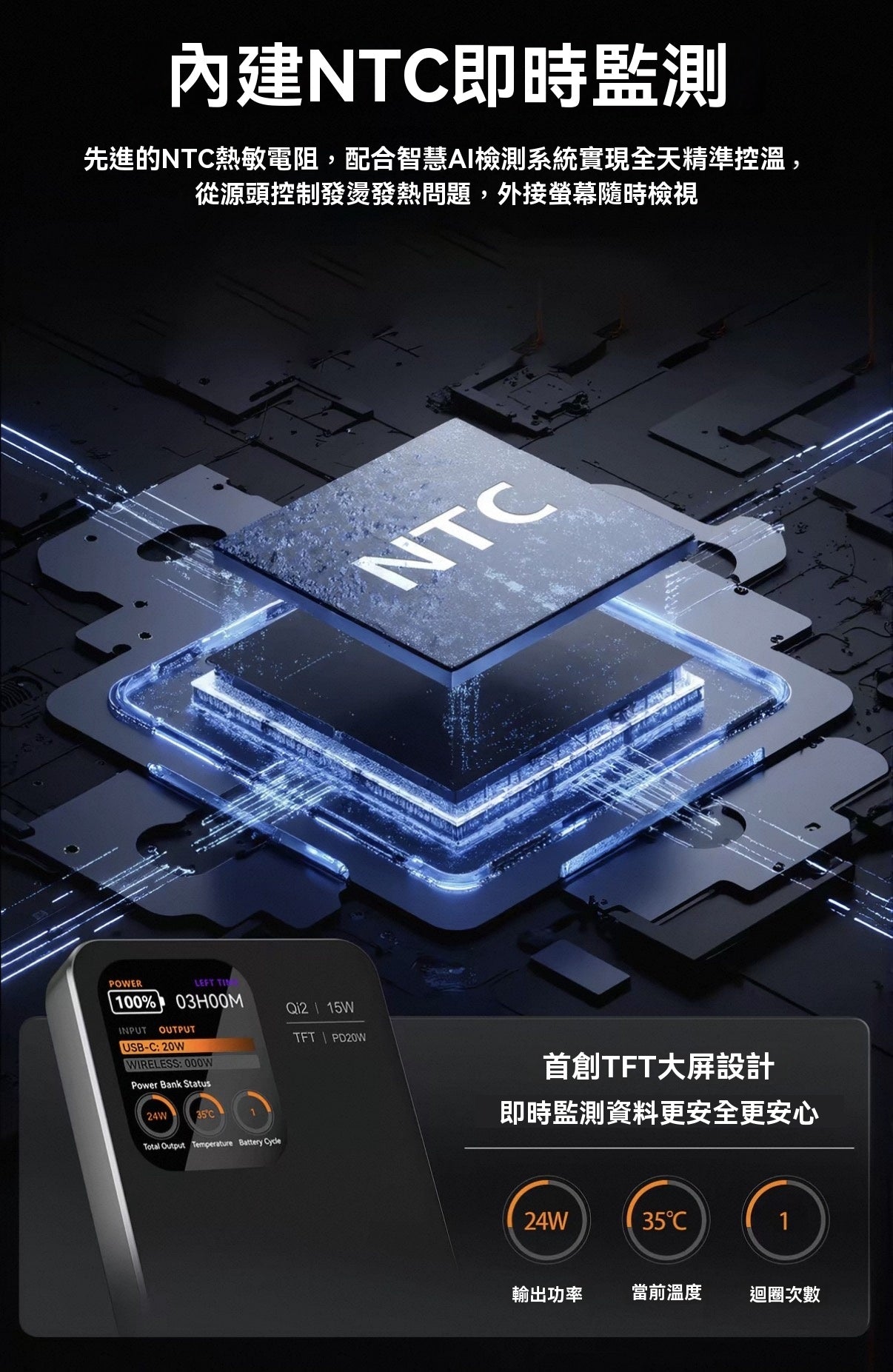 超薄新磁吸外接電池