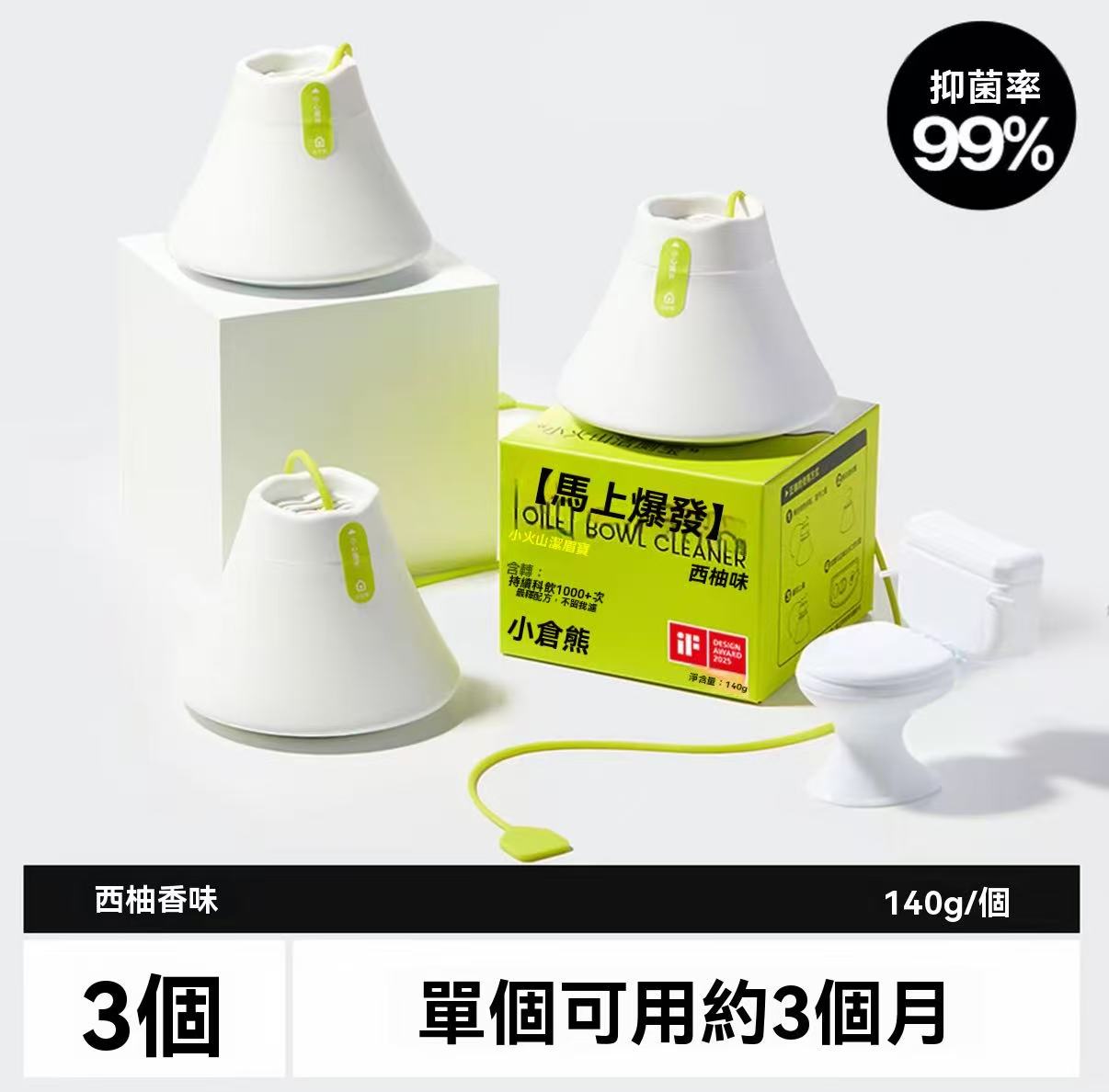Little Volcano Toilet Bowl Cleaner (Grapefruit Scent)