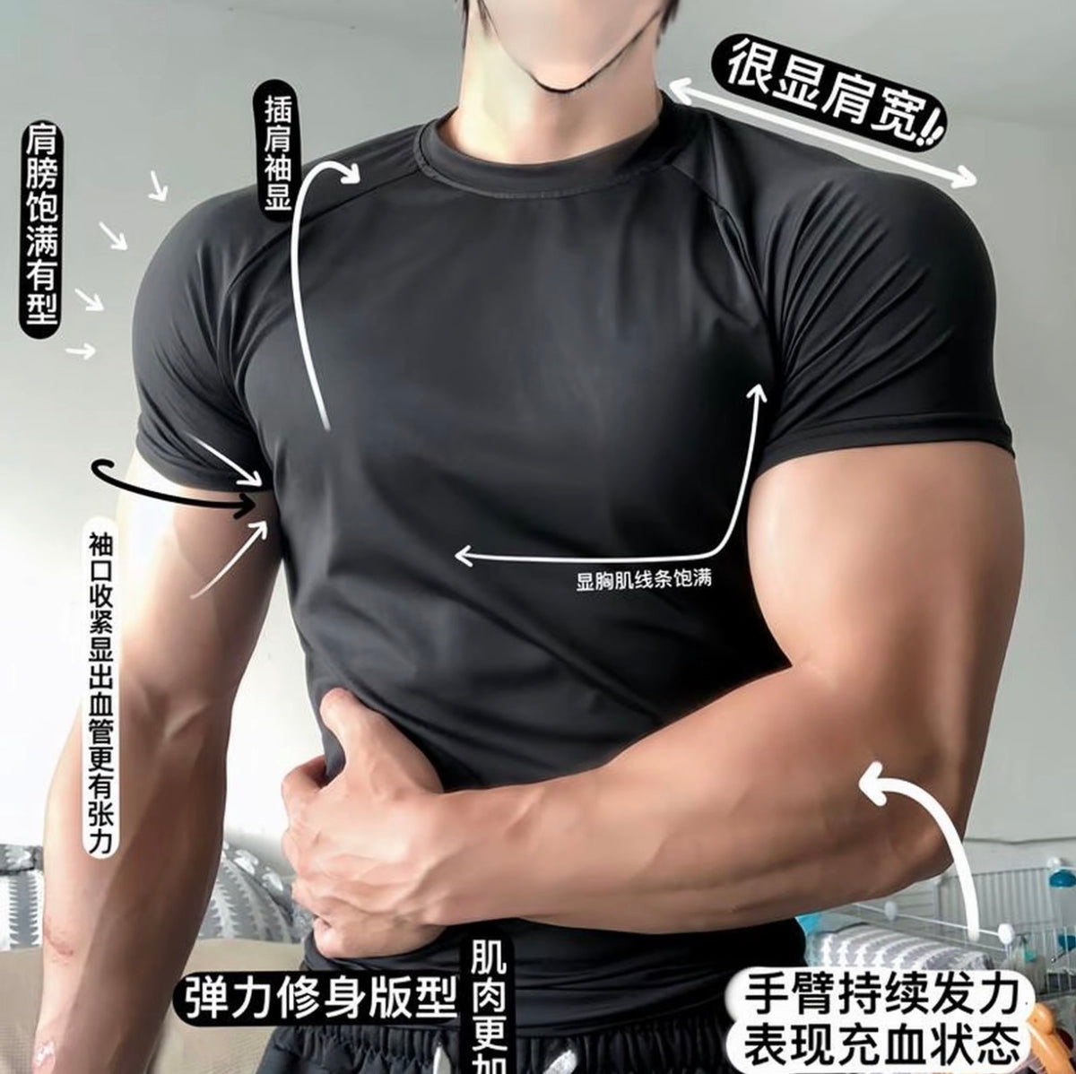 張力收袖口三分短袖運動速乾健身衣
