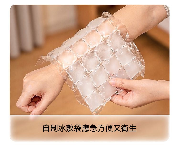 食品級一次性冰格袋