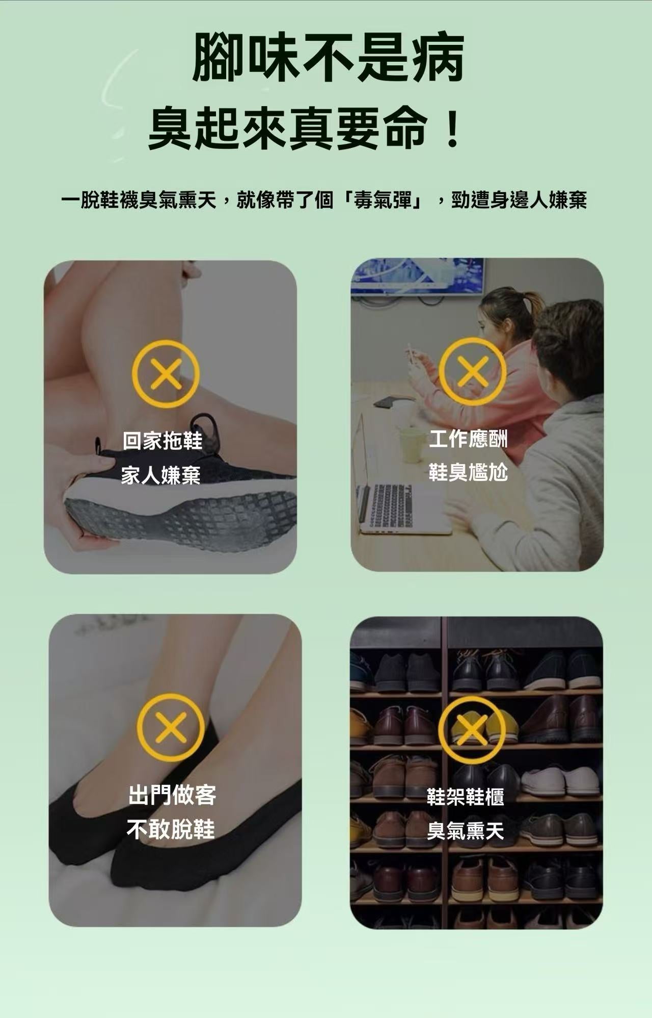 Stinky Foot Wash Foot Bubbling Brush