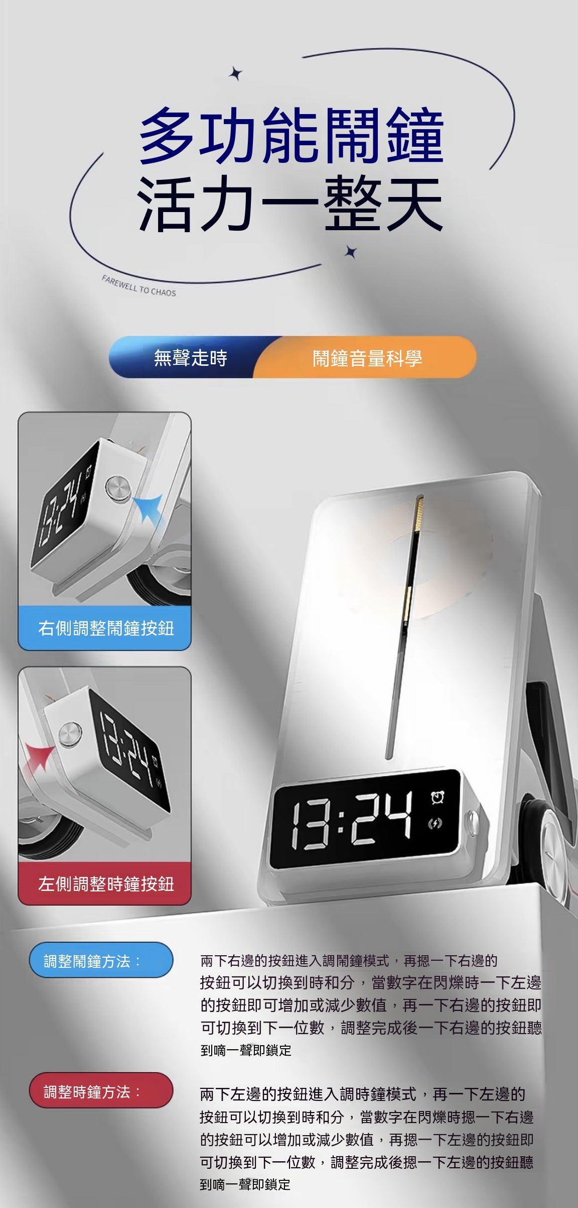 創意小叉車三合一無線充電