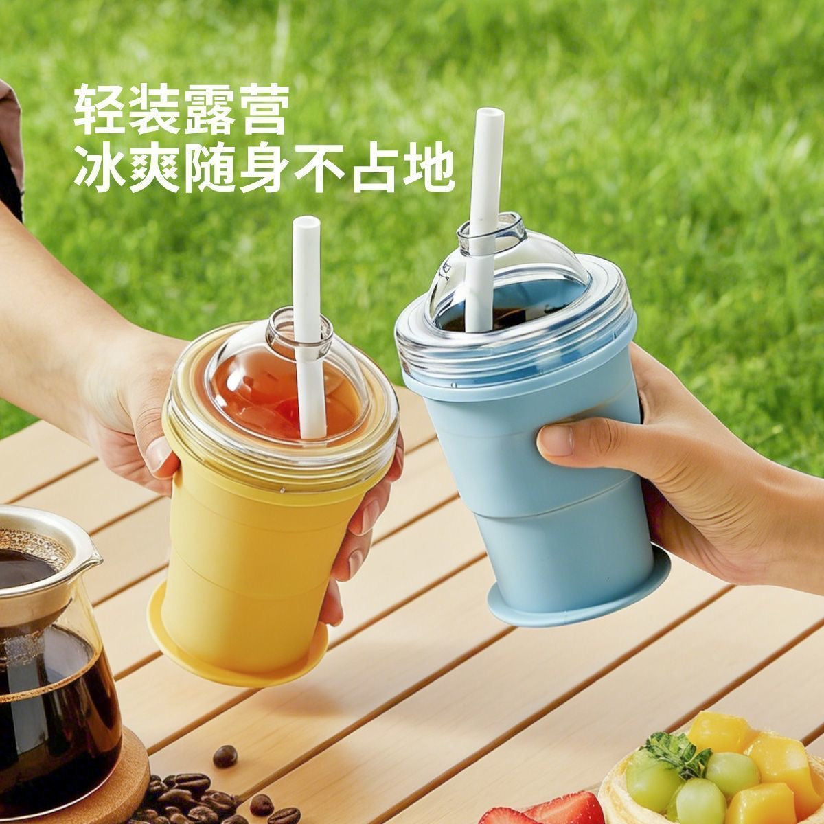 夏日折疊冰球杯