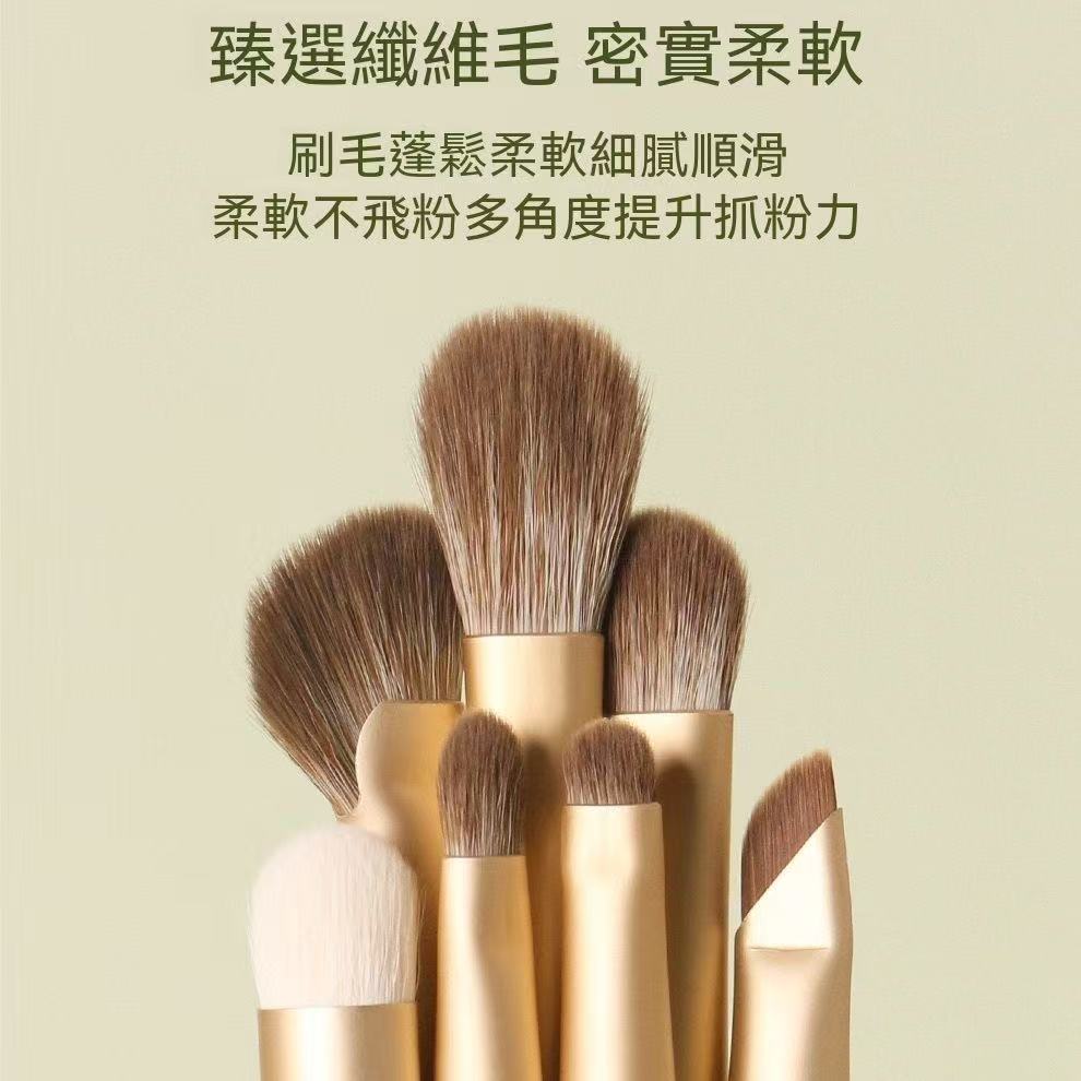 (Special Price 🧧) 7-Piece Eye Makeup Brush Set