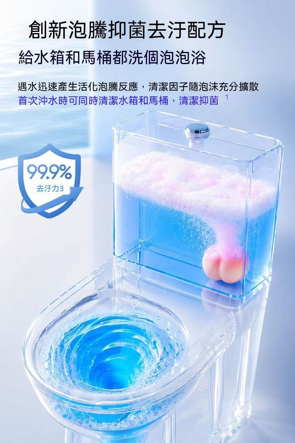 [Fan Exclusive] Fruit Bubble Toilet Effervescent Tablets - Powerful Descaling Toilet Blocks, Deodorizing and Odor Removing