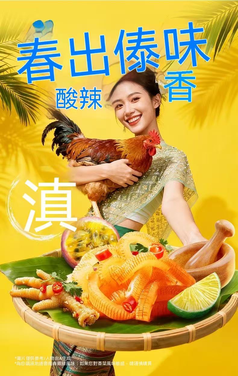 (Stock up) Konjac Snacks - Assorted 7 Flavors
