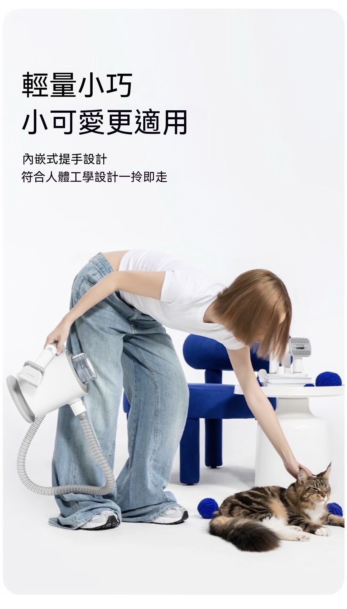 五合一寵物理毛器（低噪版）