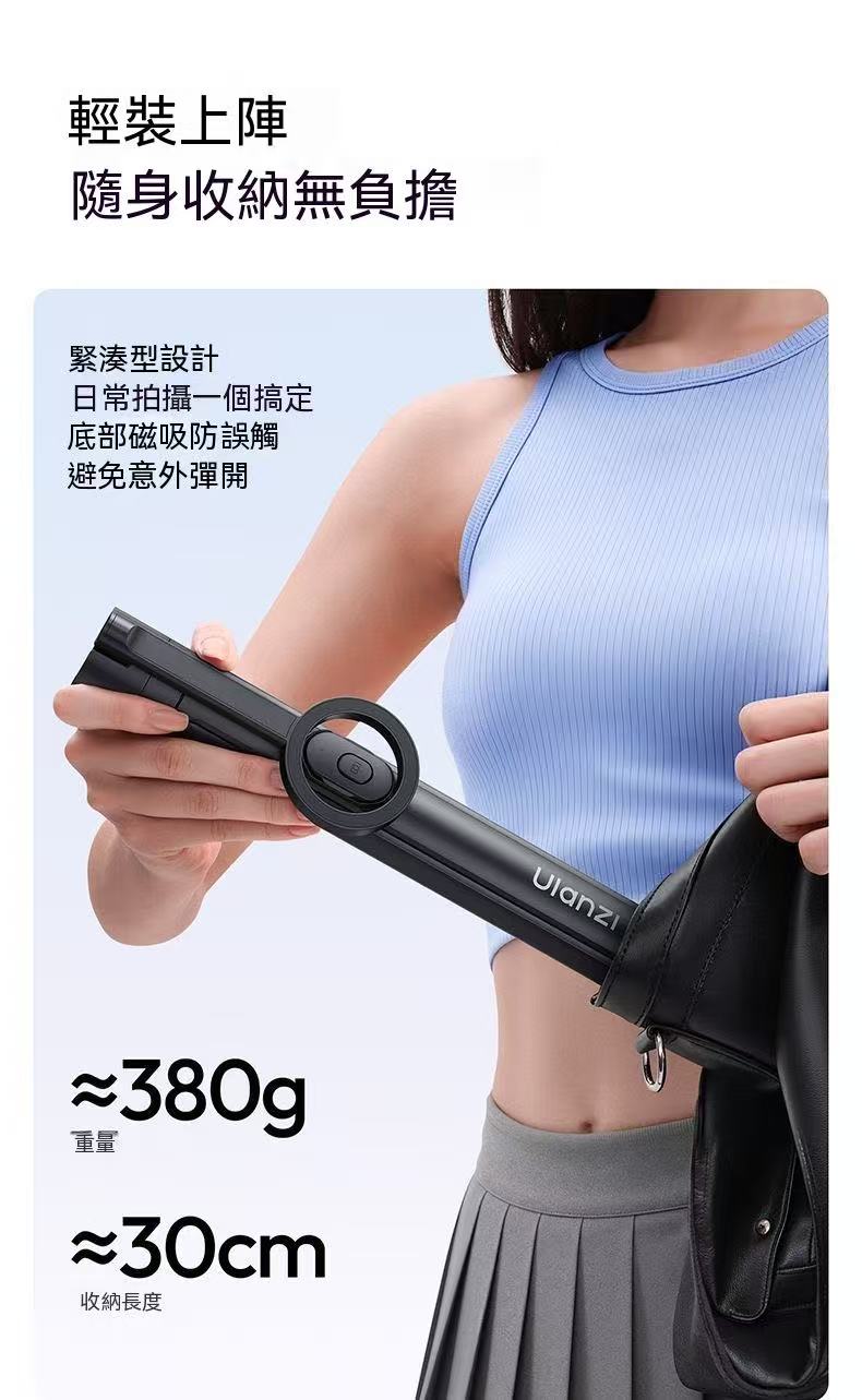 SK-21 One-Touch Open/Close Magnetic Phone Holder with Automatic Pop-Up Floor Tripod