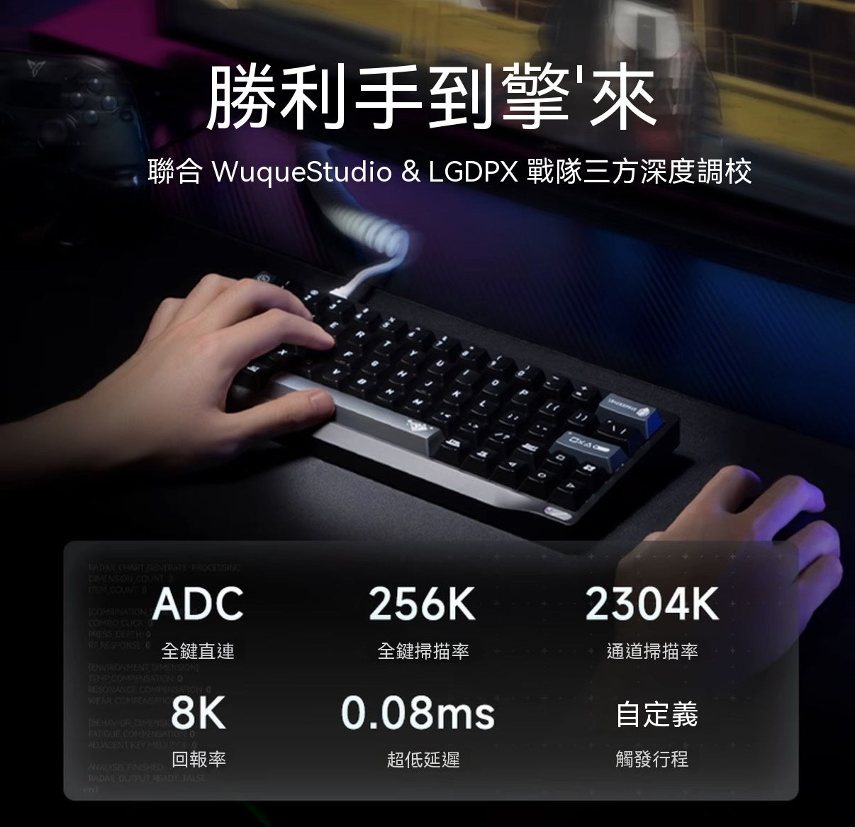 SF60 Metal Keycap Magnetic Switch Gaming Keyboard | All-Aluminum Flagship Professional-Grade Gaming Device