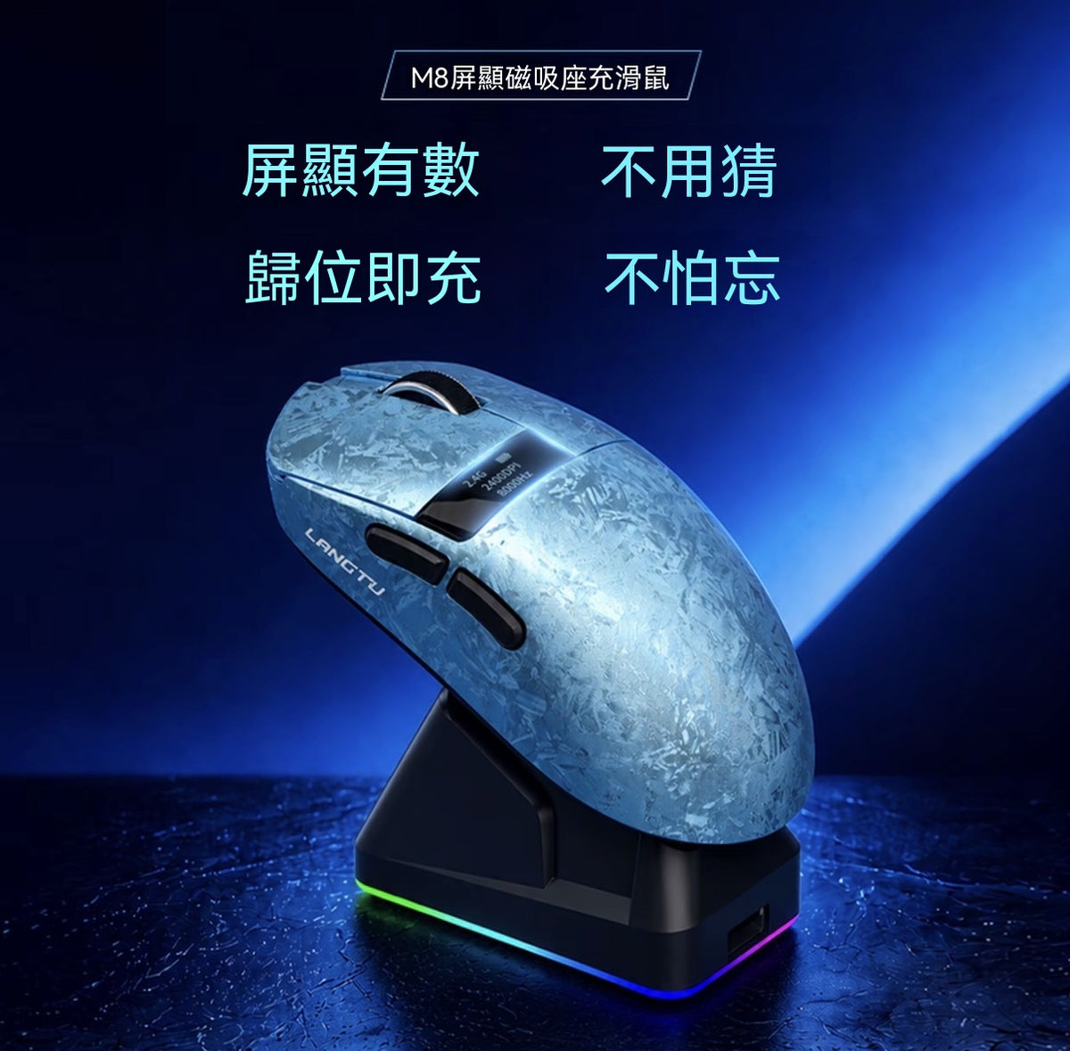 M8LED Tri-Mode Wireless All-Rounder Mouse: Dual 8K, Long-Lasting Battery, Lightweight