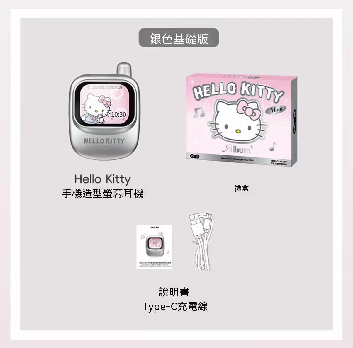 Hello Kitty Phone-Shaped Screen Bluetooth Earbuds