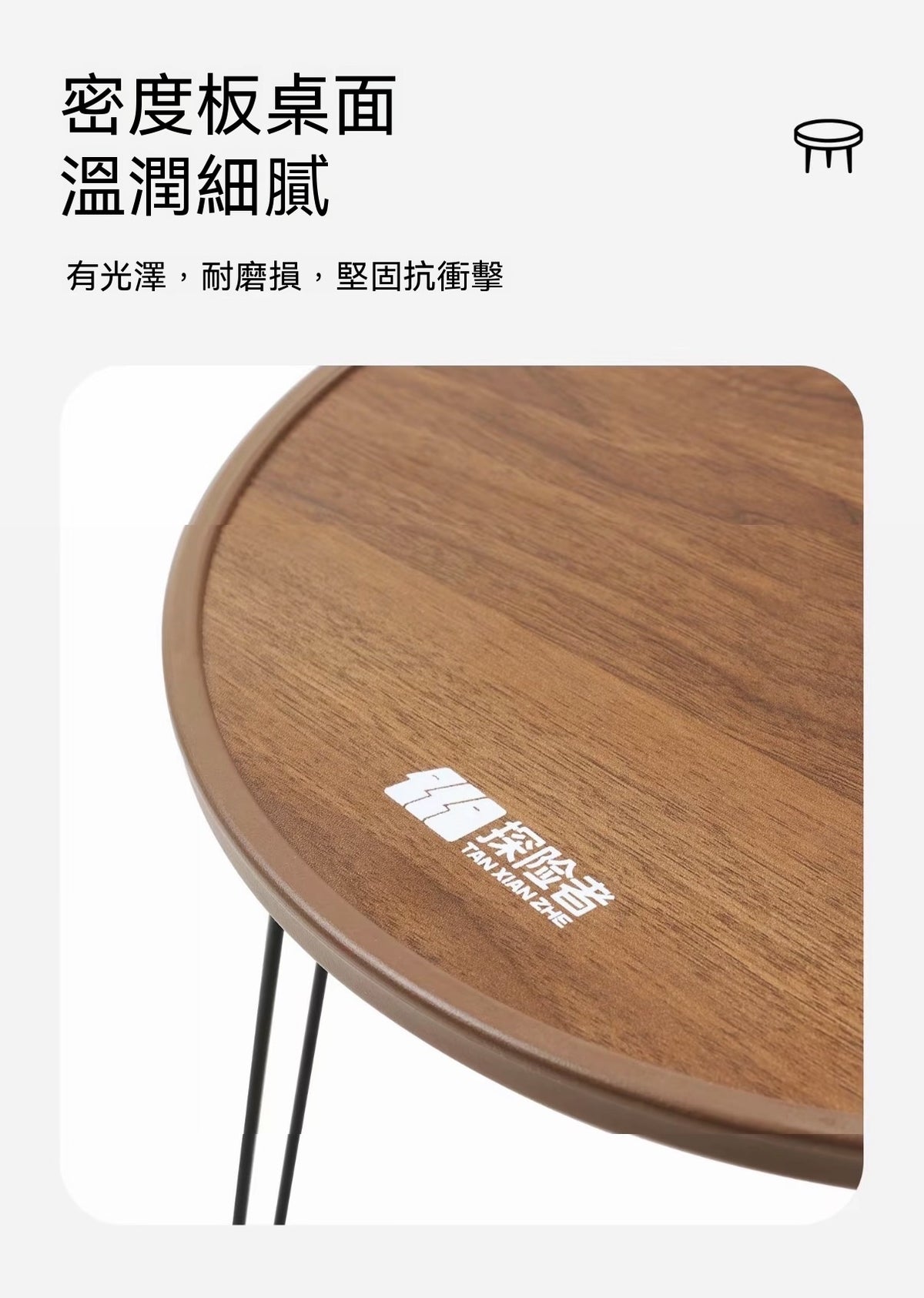 戶外速開三角圓桌（迷你折疊圓桌）