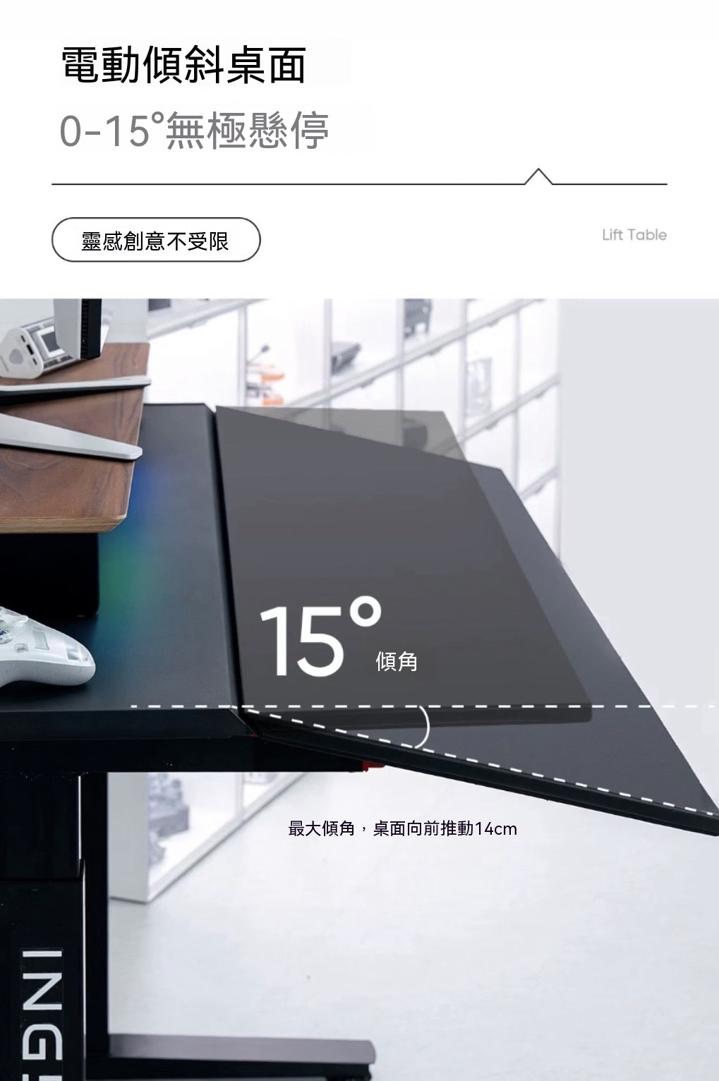 電動肥貓沙發+傾斜電動升降桌｜電競居家套裝