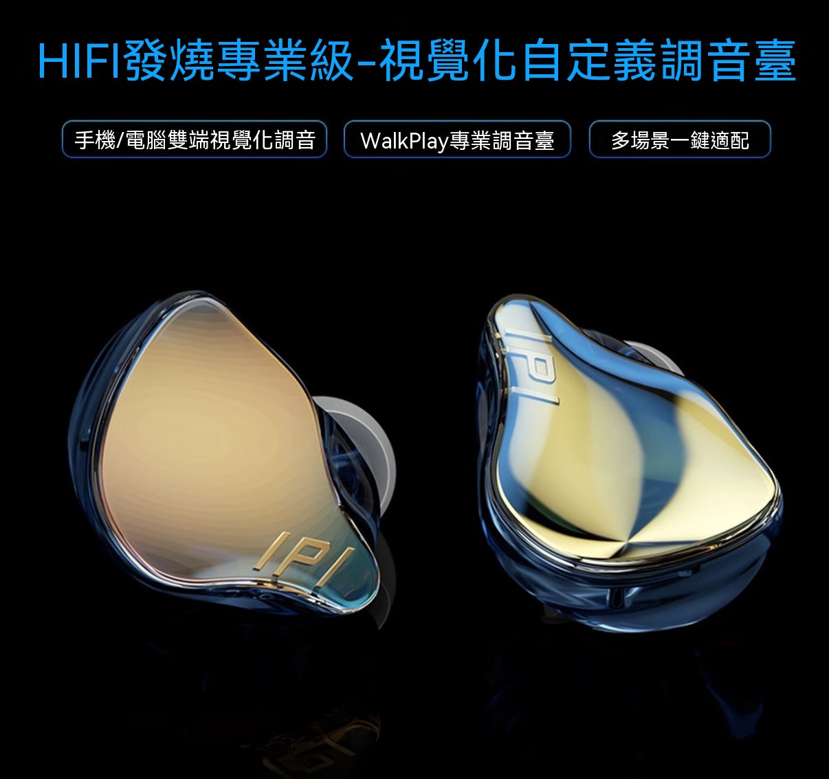 海洋之淚入耳式有線耳機