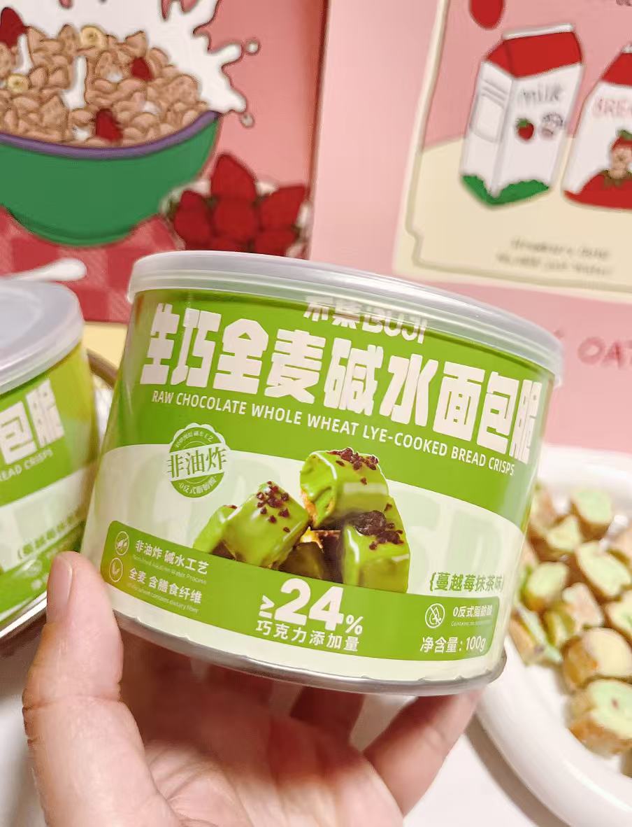 生巧全麥鹼水麵包脆（減脂必備 超上癮🤩）