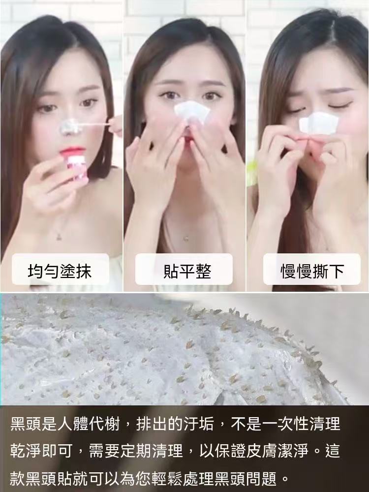 Thai Aloe Vera Blackhead Remover