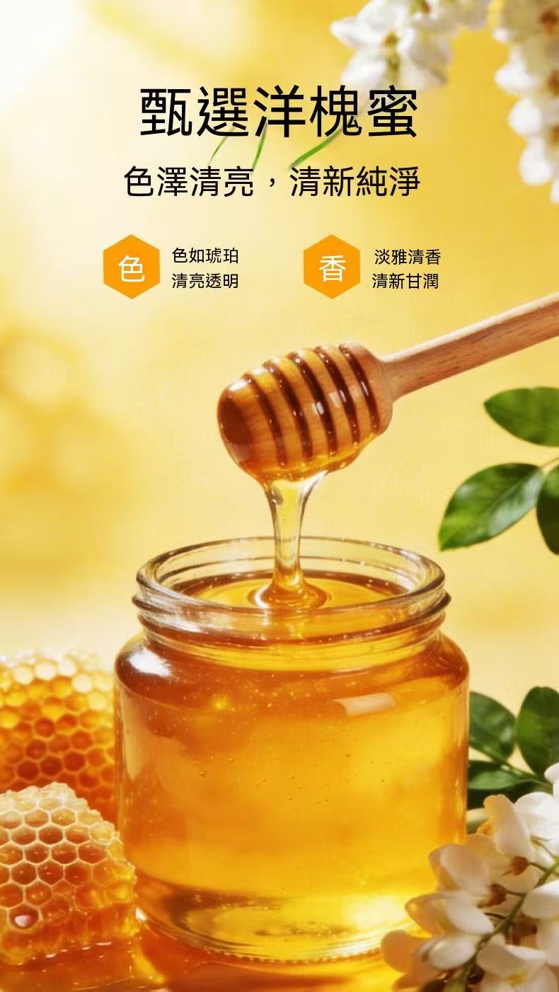 分離式蜂蜜蓋飲（喝水神器！）