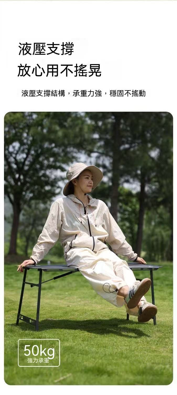 戶外春影鋁合金液壓戰術露營桌