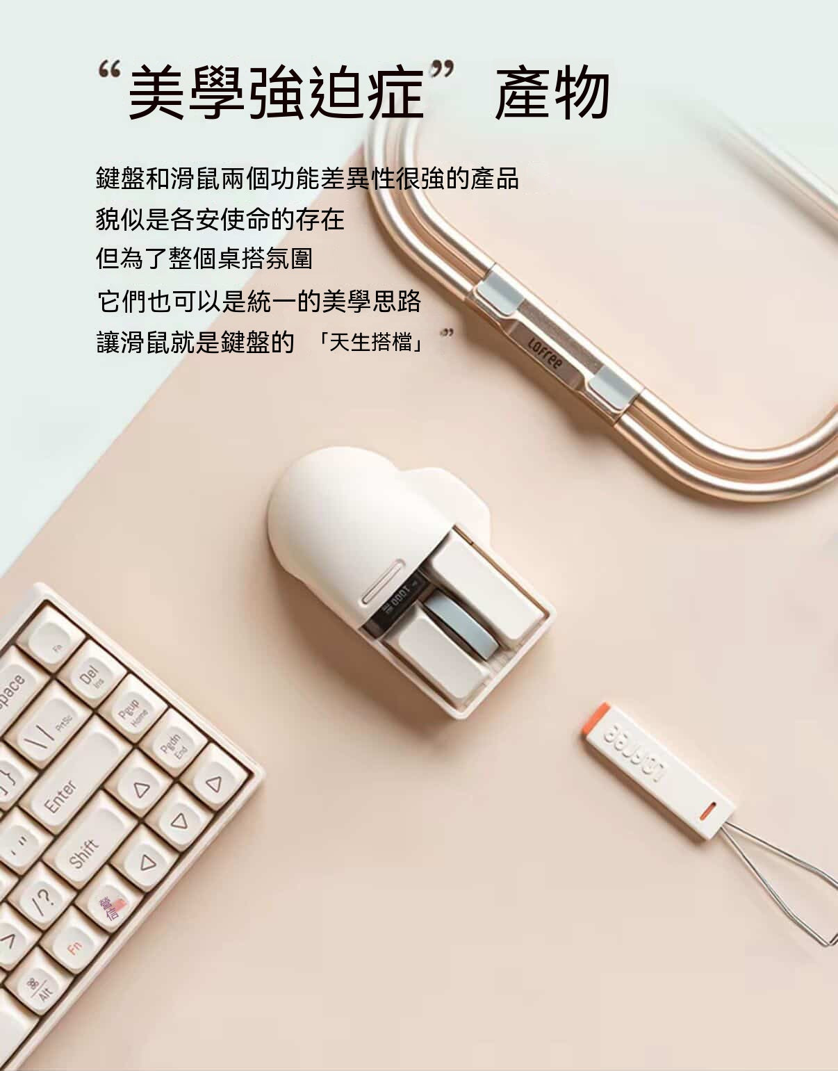小翹三模無線滑鼠