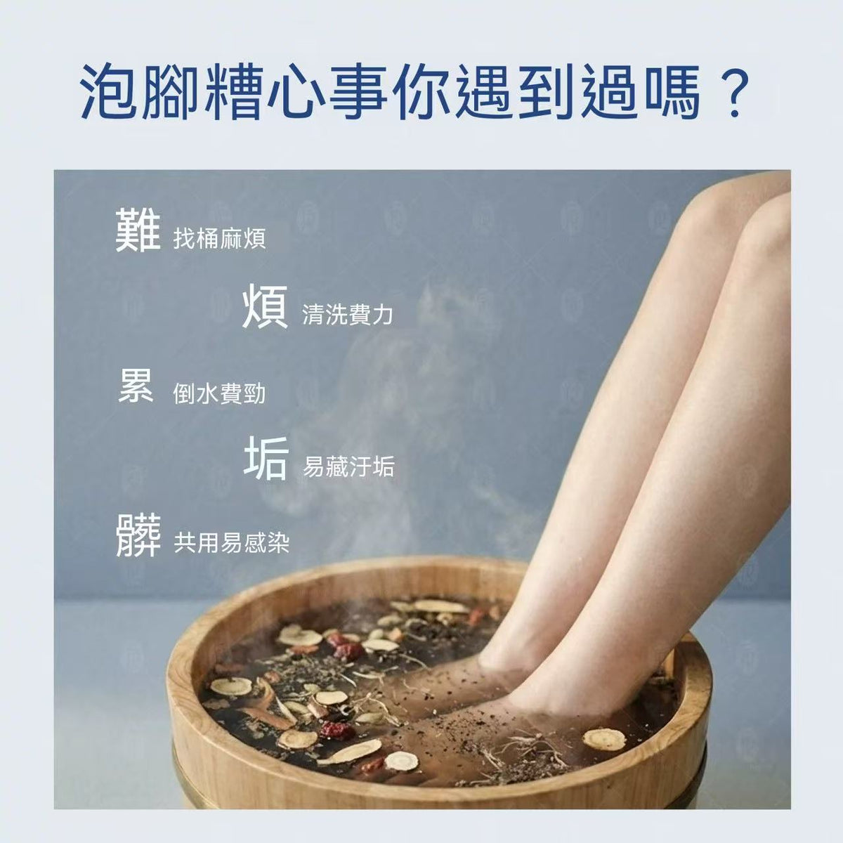 Black Ginger Foot Soak Paste Summer Season Concentrated Herbal Foot Soak