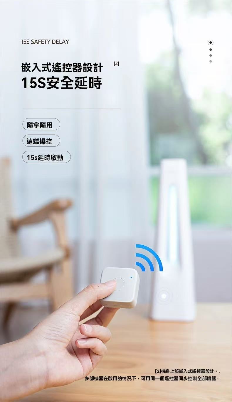 Wireless portable UV lamp for mothers and babies