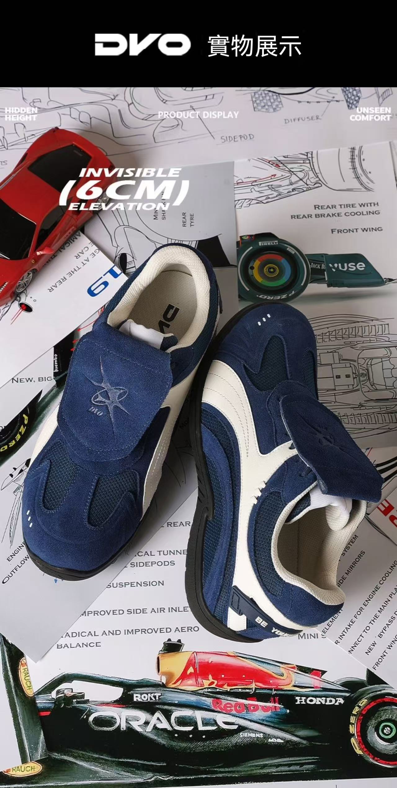 6CM Invisible Height-Increasing GAT Cortez Shoes