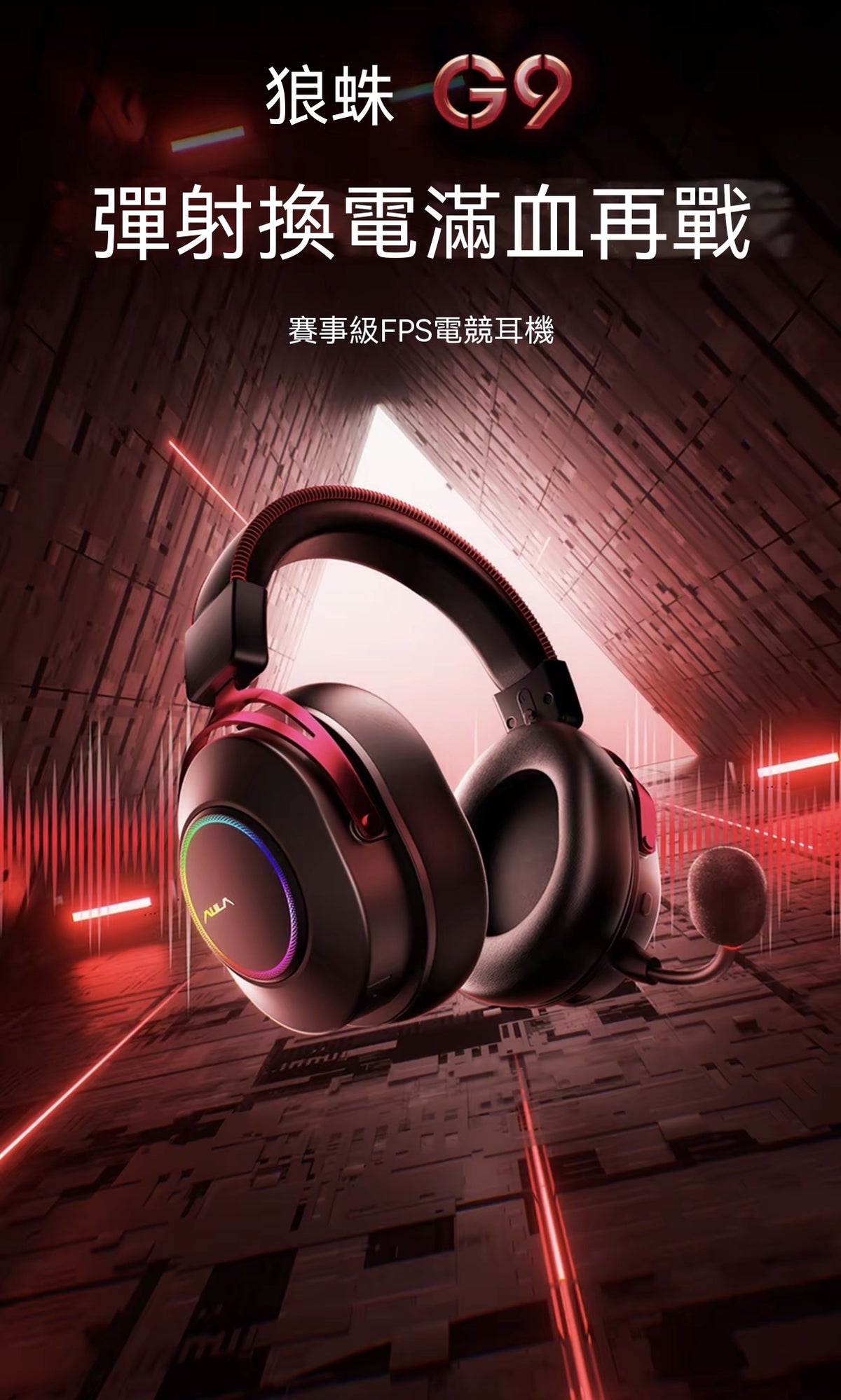 G9 Quad-Mode Gaming Headset with Swappable Batteries