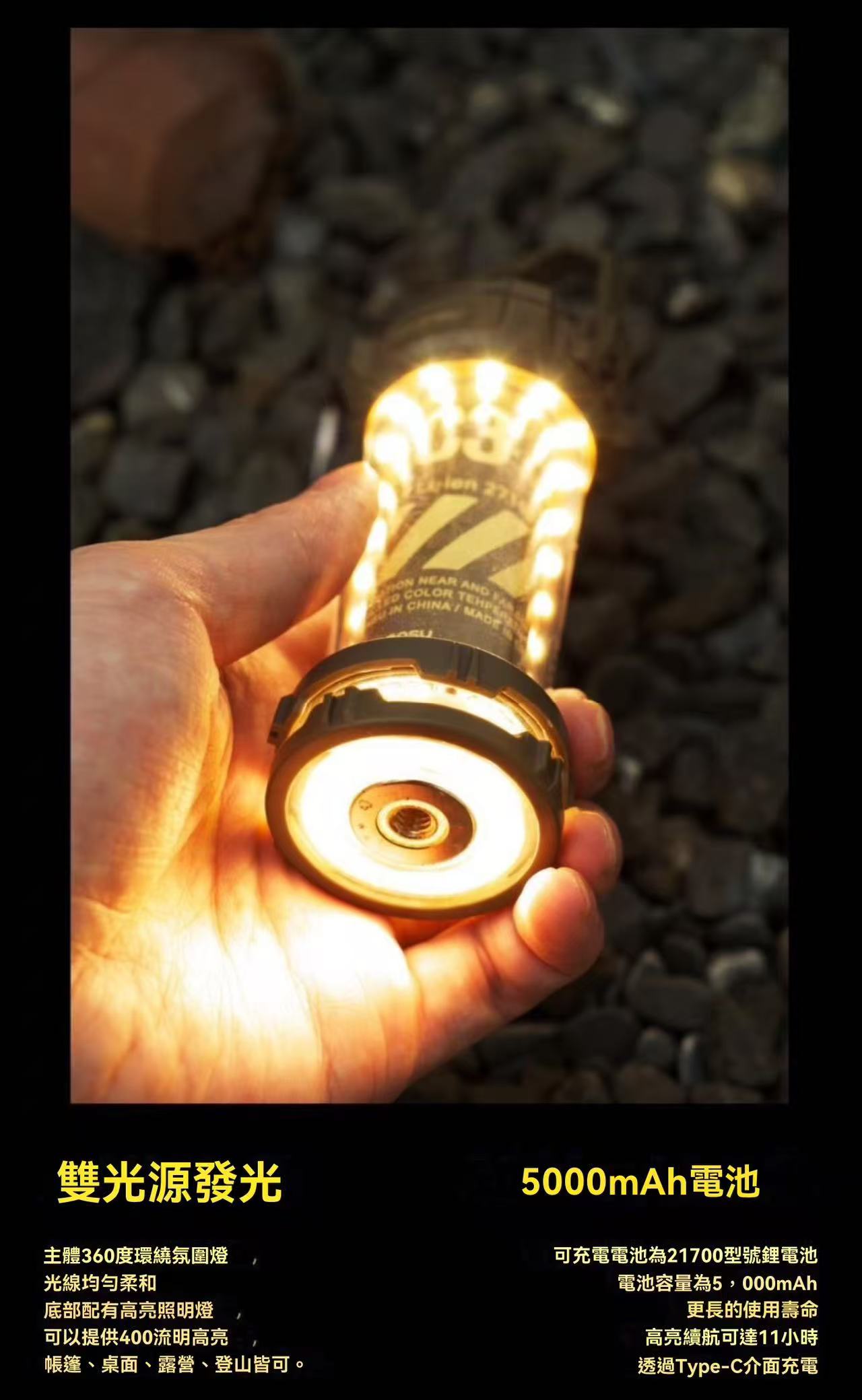 C3pro Multi-functional Tactical Camping Light