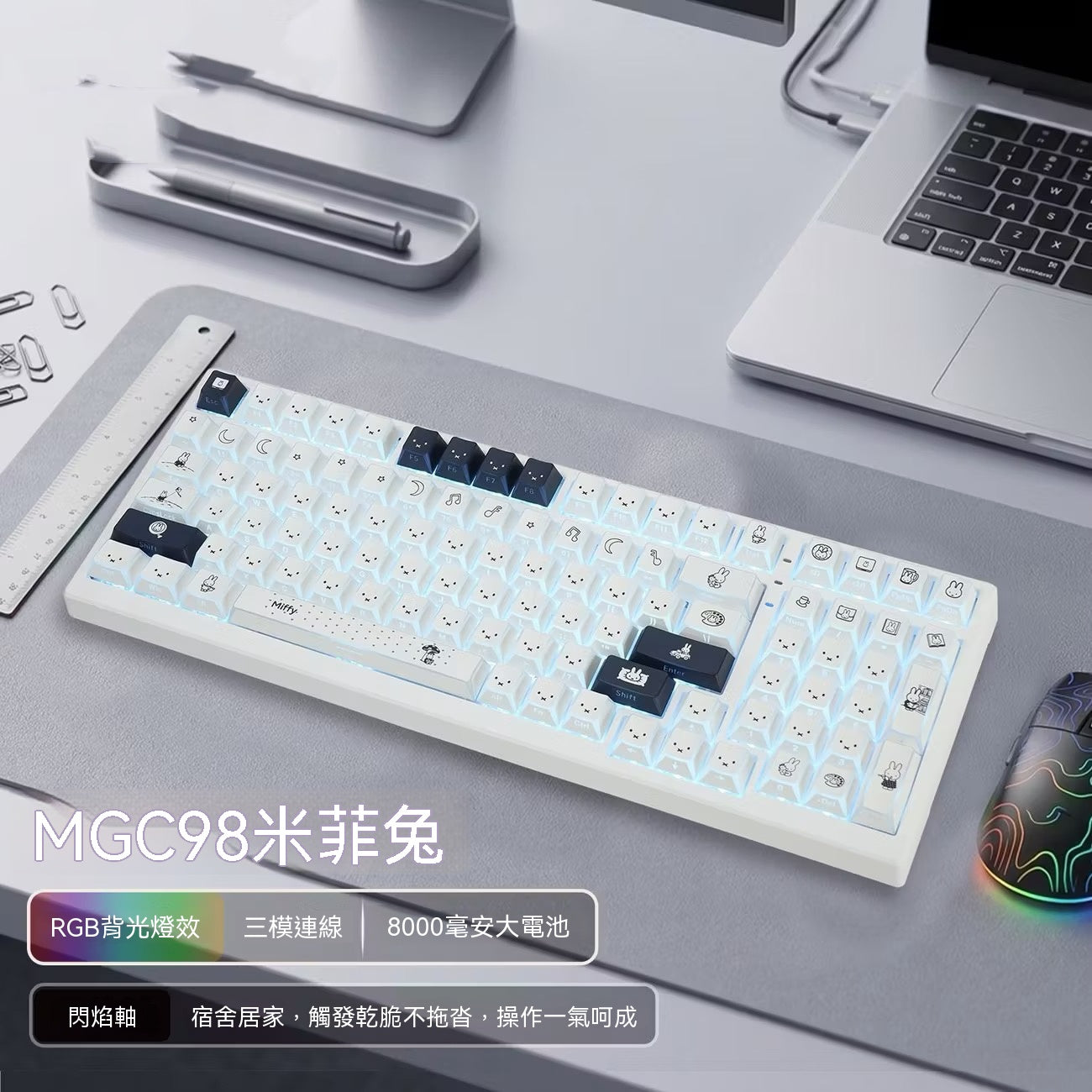 MGC98 Tri-Mode Mechanical Keyboard