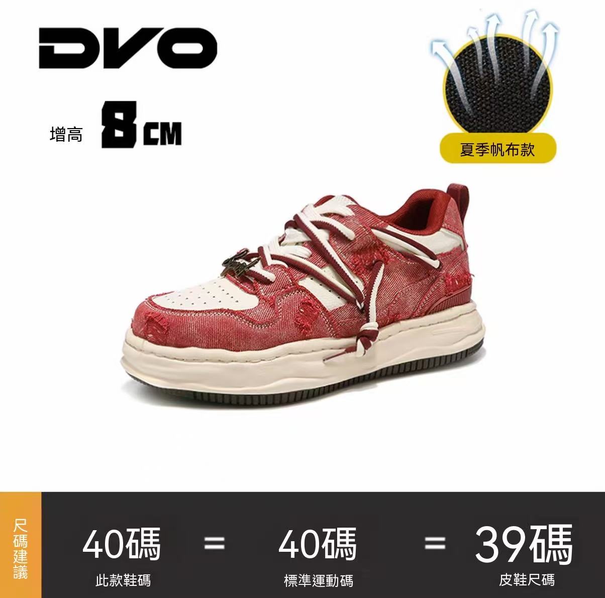 New High-End 7/8CM Invisible Internal Elevated Fashion Shoes