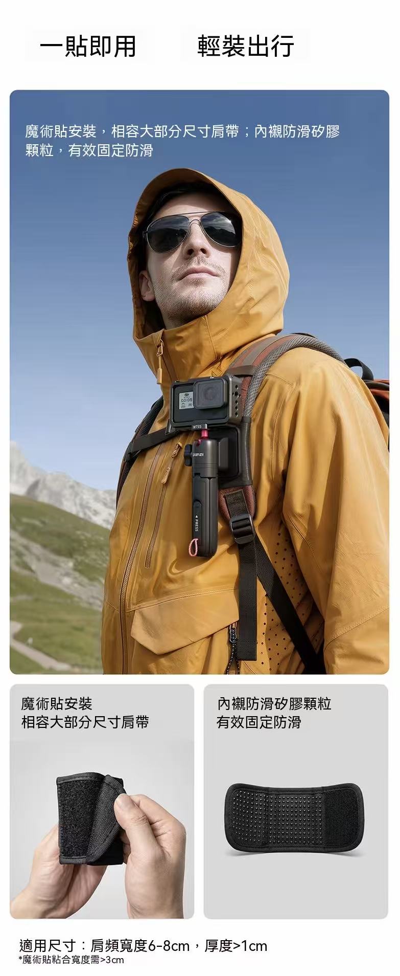 Outdoor Hiking Mini Sports Tripod Selfie Stick