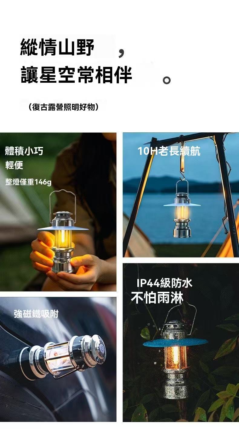 途步者K7復古露營暖光戶外精緻氛圍燈