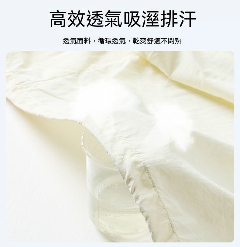 Lightweight Cooling Sun Protection Jacket