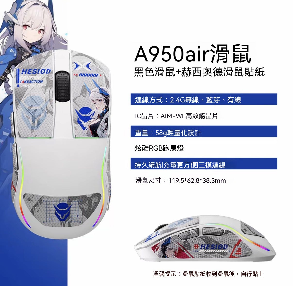 A950air Series High-End Lightweight Wireless Mouse