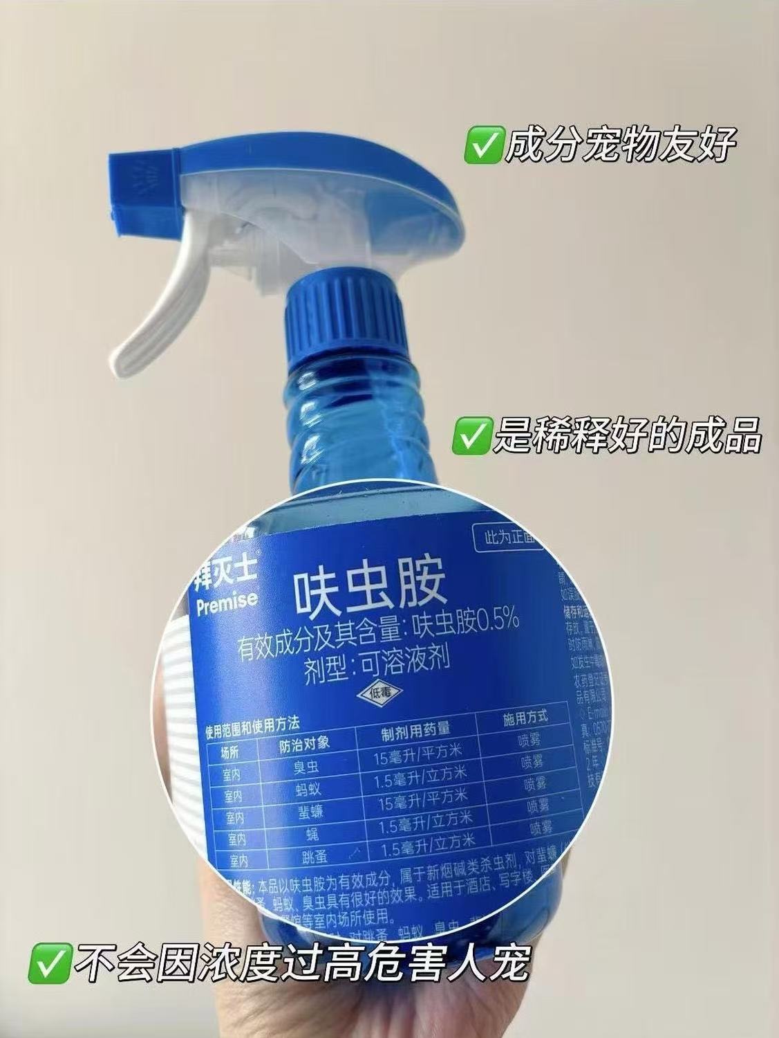 呋蟲胺泡沫殺蟲噴霧（必殺蟑螂）