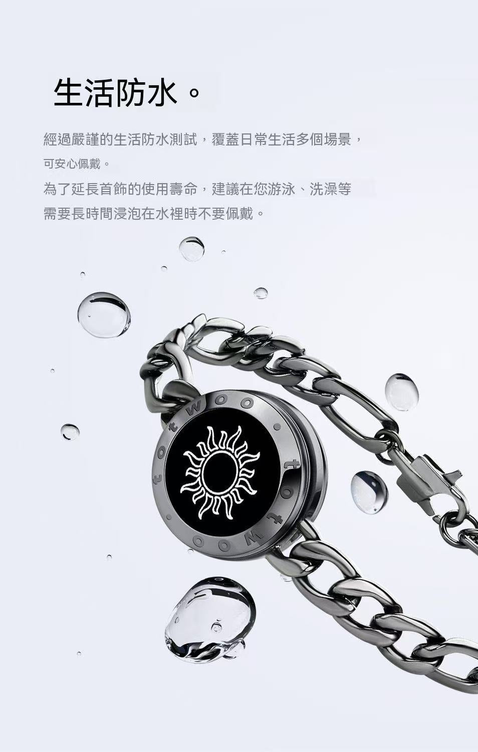 totwoo 日月戀人情侶手鍊