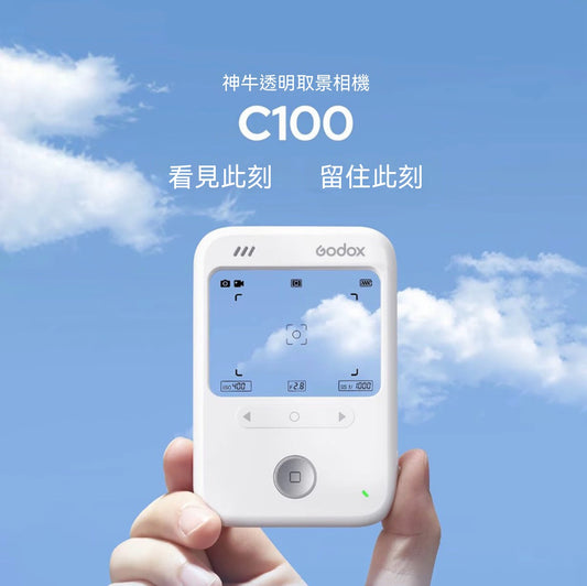 C100 Transparent Viewfinder Camera