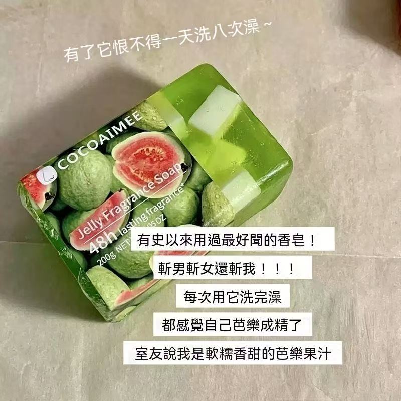 Fruit Transparent Jelly Scented Soap