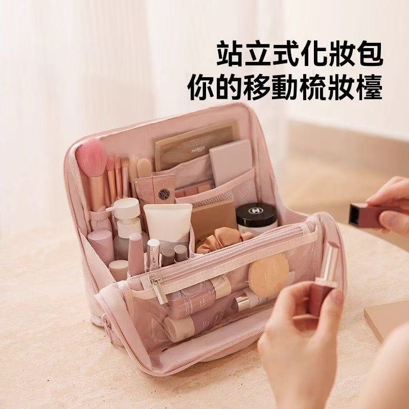 站立式多功能化妝包